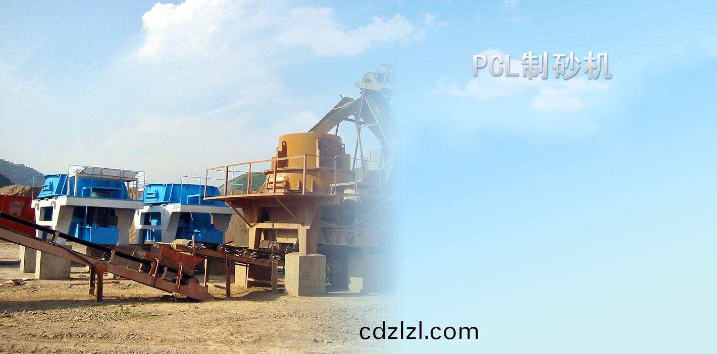 PCL��ɰ��