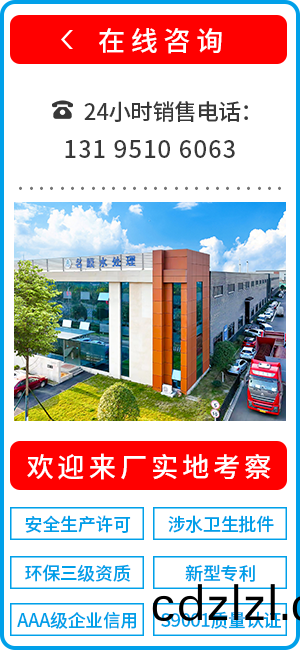 重慶(qing)水(shui)處(chu)理(li)