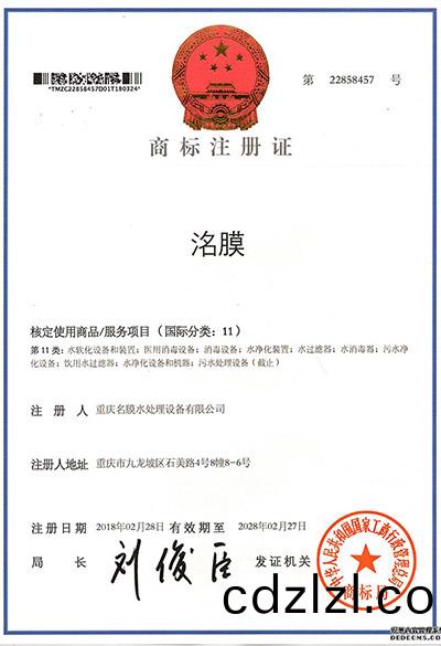 貴陽水處理(li)設(she)備(bei)