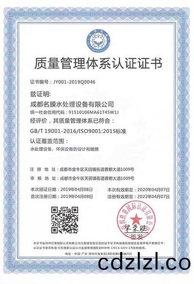 貴陽(yang)汚(wu)水(shui)設備(bei)