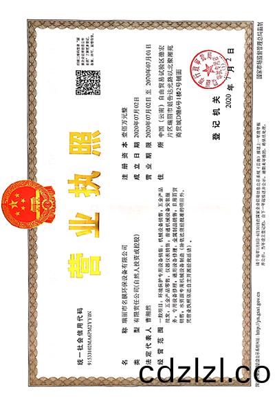 貴(gui)陽(yang)一(yi)體(ti)化(hua)淨(jing)水(shui)設備(bei)